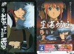 【中古】アニメ系トレカ/アニメシーンカード/銀魂カードガム第3弾 ～シールカードもはじめました～[49618] No.015：第42訓 みみずにおしっこかけると腫れるよ