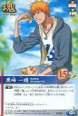 【中古】アニメ系トレカ/ソウルカード/BLEACH SOUL CARD BATTLE「Vジャンプ」2008年5月号付録 J-013:黒崎 一護(3)