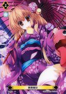 【中古】アニメ系トレカ/★/絵師100人展 TRADING CARD+GAME 093[★]：丸ちゃん。「妖怪夜行」