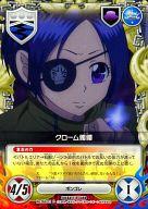 【中古】アニメ系トレカ/C/キャラクターカード/家庭教師ヒットマンREBORN! CCG X 第3弾 I世ファミリー来る! No.058/12[C]：クローム髑髏