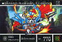 【中古】アニメ系トレカ/新SDガンダム外伝「鎧闘神戦記II超絶!巨大変身」プレミアムコンプリートボックス完全復刻カード 425 ： 狩猟騎..