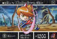 発売日 2010/07/10 メーカー バンダイ 型番 - 備考 分類：ノーマルカード新SDガンダム外伝「鎧闘神戦記III黒い鎧闘神」プレミアムコンプリートボックス完全復刻カード 関連商品はこちらから ガンダム　 バンダイ　