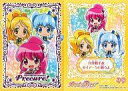 【中古】アニメ系トレカ/スペシャル/ハピネスチャージプリキュア!コレクションカードガム SP06:キュアラブリー・キュアプリンセス・キュアハニー