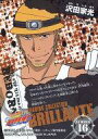 【中古】アニメ系トレカ/家庭教師ヒットマンREBORN! トレーディングコレクション ブリアンテ 16:沢田家光