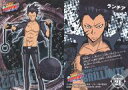 【中古】アニメ系トレカ/家庭教師ヒットマンREBORN! トレーディングコレクション ブリアンテ 21:ランチア