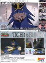 【中古】アニメ系トレカ/シーンカード/TIGER&BUNNY ウエハース2 014:WILD TIGER(ワイルド・タイガー)(シールなし)