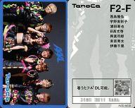 【中古】コレクションカード(男性)/TanoCa「Charge Go!」セブン-イレブン限定盤 AAA“TanoCa”着うたフル(R)ver.(AVZD-48133) F2-F:AAA/集合(7人)/TanoCa「Charge Go!」セブン-イレブン限定盤 AAA“TanoCa”着うたフル(R)ver.(AVZD-48133)