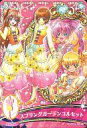 【中古】プリキュアデータカードダ