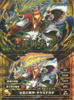 【中古】アニメ系トレカ/レア/PUZZLE＆DRAGONS パズドラウエハース4 IV-34[レア]：冶金の軍神・タケミナカタ