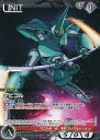 【中古】ガンダムウォー/R/黒/第6弾 ブースターパック「宇宙の閃光」 06C/U BK105R R ：アビゴル