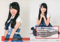 【中古】アイドル(AKB48・SKE48)/SKE48 トレーディングコレクション part5 R020 ： 小林亜実/ノーマルカード/SKE48 トレーディングコレクション part5