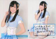 【中古】アイドル(AKB48・SKE48)/SKE48 トレーディン