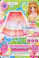 アイカツDCD/ボトムス/Aurora Fantasy/キュート/アイカツ!コスメグッズ コロンユニット(フレッシュフレーバー) PG-099：デイジーフェアリースカート/姫里マリア