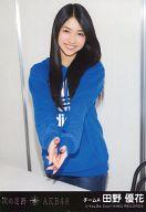 【中古】生写真(AKB48・SKE48)/アイドル/AKB48 田野優