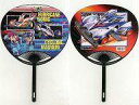 【中古】うちわ(キャラクター) 烈&豪 うちわ 「爆走兄弟 レッツ&ゴー!!」