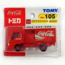 【中古】ミニカー コカ・コーラ ルートトラック(レッド) 「トミカ No.105」