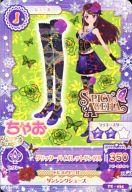 【中古】アイカツDCD/シューズ/SPICY AGEHA/セクシー/「ちゃお」2013年06月号 応募者全員サービス PZ-035 ： グリッターバイオレットサンダル/紫吹蘭