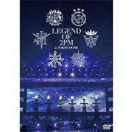 【中古】洋楽DVD 2PM / LEGEND OF 2PM in TOKYO DOME[通常盤]