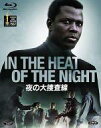 【中古】海外TVドラマBlu-ray Disc 夜の大捜査線