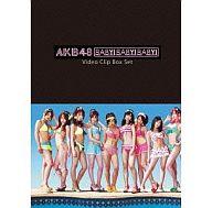 【中古】邦楽DVD AKB48 / AKB48 Baby! Baby! Baby! Video Clip Box Set