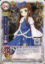 【中古】リセ/C/キャラクター/東方銀符律ver11.0 TH-0893[C]：スターサファイア