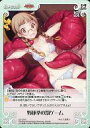 【中古】カオス/C/Event/-/ブースターパック 英雄*戦姫 GOLD ES-228[C]：野球拳の罰ゲーム