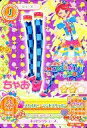 【中古】アイカツDCD/