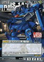 【中古】ガンダムウォー/C/黒/コラボレーションブースター ガンプラ30thメモリアルエディション GP-44[C]：ゼク・アイン(第3種兵装)