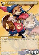 【中古】サガコンピレーション/コモン/フォワード/土/Chapter1 ブースターパック SG1-094C[コモン]：メリト(3)