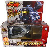 楽天市場】仮面ライダー龍騎 DX龍召機甲 ドラグバイザーの通販 楽天市場】仮面ライダー龍騎 DX龍召機甲 ドラグバイザーの通販