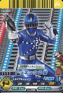 【中古】ダイスオー/N/レンジャー/EX第2弾 EX.2-006[N]：トッキュウ2号