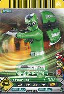 【中古】ダイスオー/N/レンジャー/EX第2弾 EX.2-011[N]：トッキュウ4号