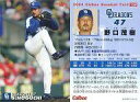 【中古】スポーツ/2004プロ野球チップス第2弾/中日/レギュラーカード 128：野口 茂樹の商品画像