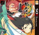 【中古】ニンテンドー3DSソフト 閃乱カグラ2 -真紅- 通常版