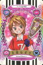 【中古】アニメ系トレカ/ノーマルカード/カードダスEX ふたりはプリキュア プリキュアカードVol.2 69:美墨なぎさ