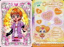 【中古】アニメ系トレカ/ノーマルカード/ふたりはプリキュアMaxHeart マックスハートカード ミラクルver. 57:美墨なぎさ