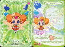 【中古】アニメ系トレカ/ノーマルカード/ふたりはプリキュアMaxHeart スペシャルコレクションカード S-20:シークン