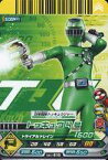 【中古】ダイスオー/N/レンジャー/EX第1弾 EX.1-016[N]：トッキュウ4号