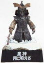 【中古】食玩 トレーディングフィギュア コダイゴン(魔神月に咆える) 「帰ってきたウルトラ怪獣名鑑〜地球頂きます!編〜」