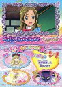 【中古】アニメ系トレカ/ノーマルカード/スイートプリキュア♪ コレクションカードガム No.14:南野奏