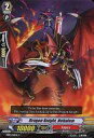 【中古】ヴァンガード/英語版/C/かげろう/EB第9弾 Divine Dragon Progression 創世の竜神 EB09/021EN C ：Dragon Knight， Nehalem/ドラゴンナイト ネハーレン