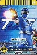 【中古】ダイスオー/N/レンジャー/EX第1弾 EX.1-007[N]：トッキュウ2号