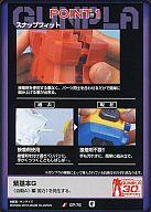 【中古】ガンダムウォー/U/紫/コラボレーションブースター 第2弾 ガンプラ30thメモリアルエディション GP-76[U]：紫基本G POINT-1 