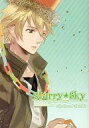 【中古】ライトノベル(その他) ≪女性向け≫ ■)Starry☆Sky ~After Summer~ Portable ステラワース購入特典ショートストーリー【中古】afb