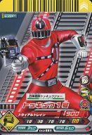 【中古】ダイスオー/N/レンジャー/EX第2弾 EX.2-003[N]：トッキュウ1号