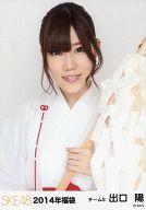 【中古】生写真(AKB48・SKE48)/アイド