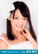 【中古】生写真(AKB48・SKE48)/アイドル/AKB48 前田美月/バストアップ/劇場トレーディング生写真セット2013.February