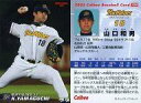 【中古】スポーツ/2005プロ野球チップス第2弾/オリックス/レギュラーカード 104：山口 和男の商品画像