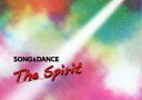 【中古】パンフレット ≪パンフレット(舞台)≫ パンフ)劇団四季 SONG&DANCE The Spirit 2011年10月版