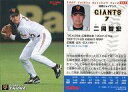 【中古】スポーツ/2007プロ野球チップス第1弾/巨人/レギュラーカード 83：二岡 智宏の商品画像